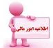 مالی