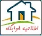 لوازم مورد نیاز خوابگاه