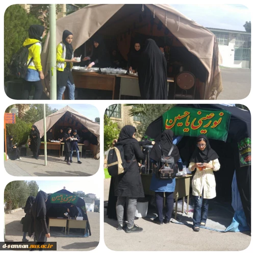 برپایی خیمه عزای حسینی