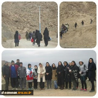 اردوی کوهنوردی