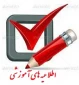 اطلاعیه تکدرس اسفند ماه۱۳۹۶