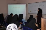 همایش کارآفرینی