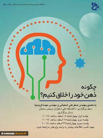 برپایی نمایشگاه  آثار دانشجویان