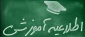 برنامه امتحانات 16 و 17 دی ماه 98