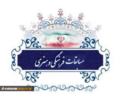 قابل توجه دانشجویان متقاضی شرکت در بخش معارفه رشته آشنایی با مفاهیم نهج البلاغه ، خطبه 83 از کتاب پیام امیرالمومنین ( ع) جلد سوم به منابع آزمون اضافه شده است. 2