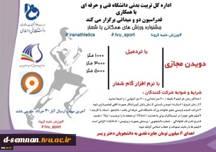 ورزشی 3