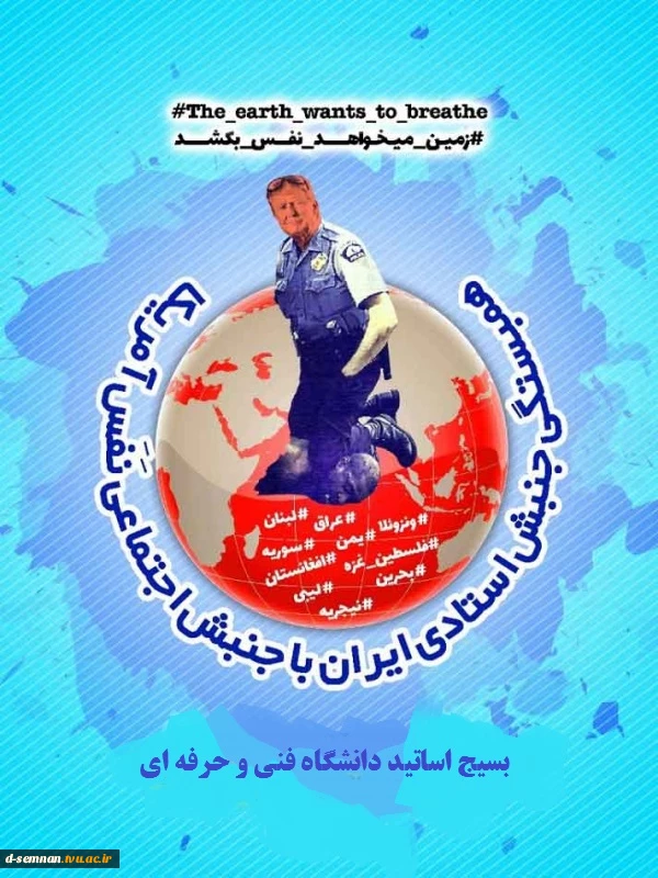 حقوق بشر آمریکایی 13