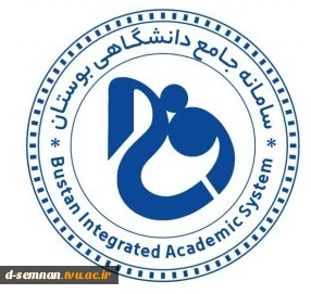 راهنمای استفاده از سامانه بوستان 4