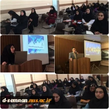 برگزاری جلسه توجیهی پروژه و کارآموزی در دانشکده ملی مهارت دختران سمنان