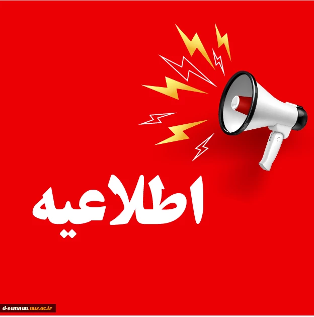 گروه مربوط به کاراموزی و پروژه در ایتا 2