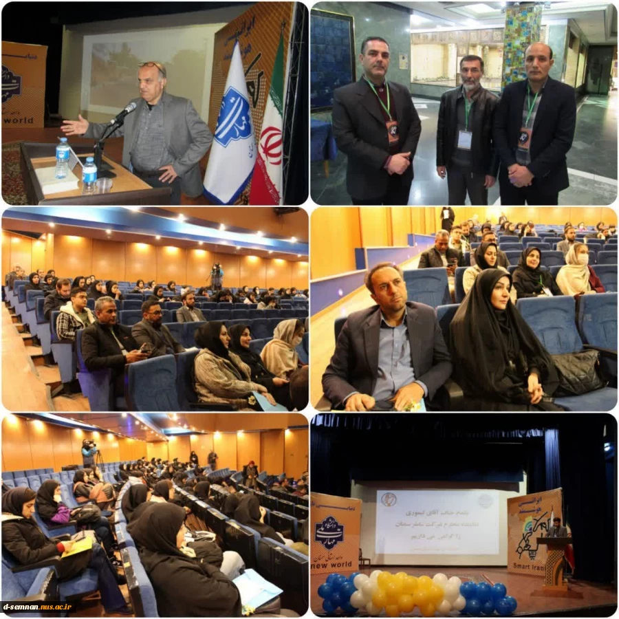 برگزاری آیین افتتاحیه نخستین استارت آپ ملی تاش توسط دانشگاه ملی مهارت استان سمنان و به میزبانی آموزشکده ملی مهارت دختران سمنان 7