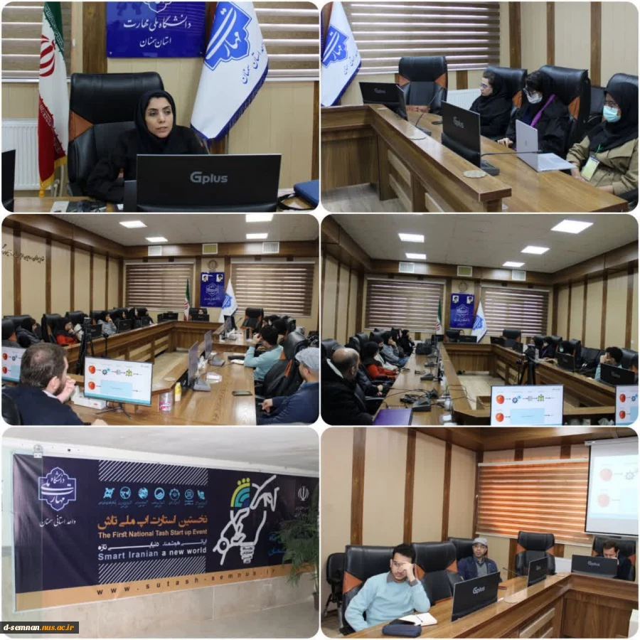 برگزاری کارگاه تحولات و پیشرفت های اخیر در حوزه یادگیری عمیق  در رویداد ملی تاش  2