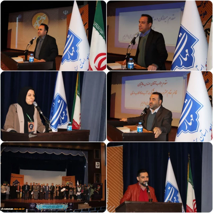 برگزاری آیین اختتامیه نخستین استارت آپ ملی تاش توسط دانشگاه ملی مهارت استان سمنان و به میزبانی آموزشکده ملی مهارت دختران سمنان همراه با معرفی و تقدیر از ایده های برتر 3