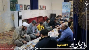 برپایی ضیافت افطاری توسط واحد خواهران ناحیه دانشجویی 
در هیئت ابناءالحسین(ع)
 2