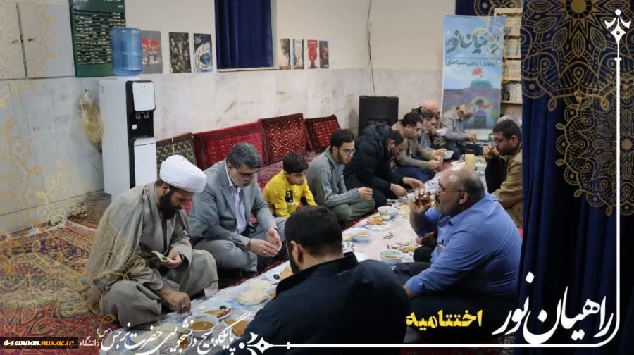 برپایی ضیافت افطاری توسط واحد خواهران ناحیه دانشجویی 
در هیئت ابناءالحسین(ع)
 2