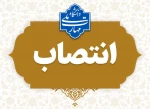 طی حکمی از سوی دکتر زمانی به تاریخ ۲۴ فروردین‌ماه ۱۴۰۴، سرکار خانم فاطمه نعیمی به عنوان «سرپرست آموزشکده دختران نرجس سمنان» منصوب شد. 2
