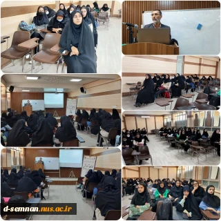 برگزاری سخنرانی علمی بررسی عناصر اصلی در تعریف هنر در دانشکده ملی مهارت دختران سمنان