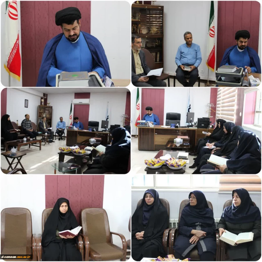 برگزاری جلسه تفسیر یک آیه از قرآن کریم توسط حضرت حجت الاسلام والمسلمین طهماسبی مسئول نهاد نمایندگی مقام معظم رهبری در دانشگاه ملی مهارت استان سمنان / دفتر ریاست دانشکده ملی مهارت دختران سمنان 2