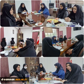 برگزاری جلسه سرکار خانم دکتر فاطمه نعیمی سرپرست محترم دانشکده ملی مهارت دختران سمنان با مشاورین این مجموعه دانشگاهی