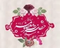 سرکار خانم دکتر فاطمه نعیمی سرپرست دانشکده ملی مهارت دختران سمنان در پیامی روز میلاد حضرت فاطمه معصومه (س) و روز دختر را تبریک گفت.