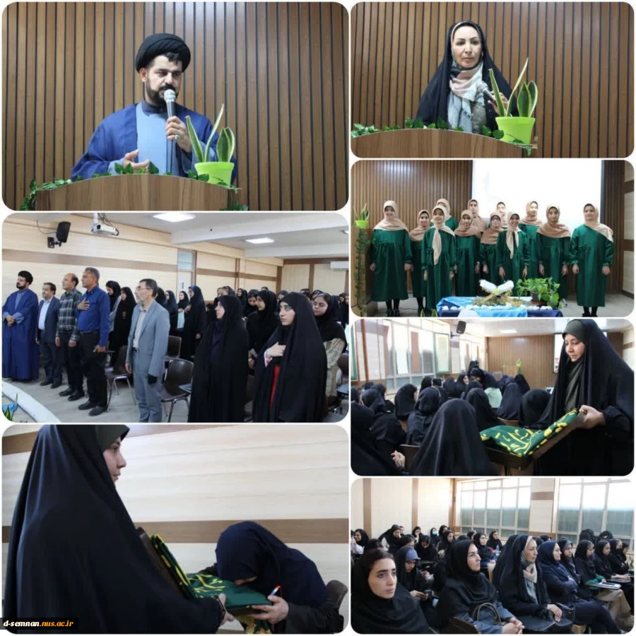 اختتامیه جشنواره قرآنی «بیان» در سمنان به میزبانی پایگاه مقاومت بسیج دانشجویی دانشکده ملی مهارت دختران سمنان
 2
