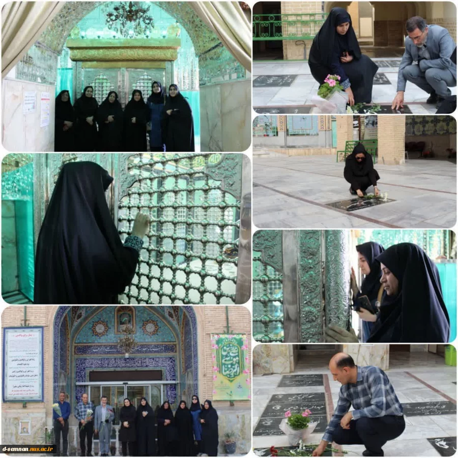 برگزاری آیین غبارروبی و عطر افشانی مزار شهدای امامزاده علی اشرف (ع) سمنان به مناسبت گرامیداشت دهه کرامت با حضور خانم دکتر نعیمی سرپرست و جمعی از همکاران دانشکده ملی مهارت دختران سمنان 2