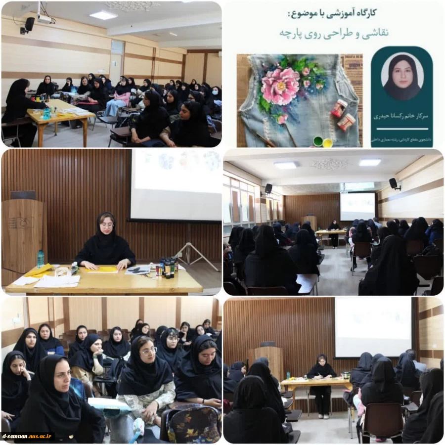 برگزاری کارگاه آموزشی نقاشی و طراحی روی پارچه در دانشکده ملی مهارت دختران سمنان 2