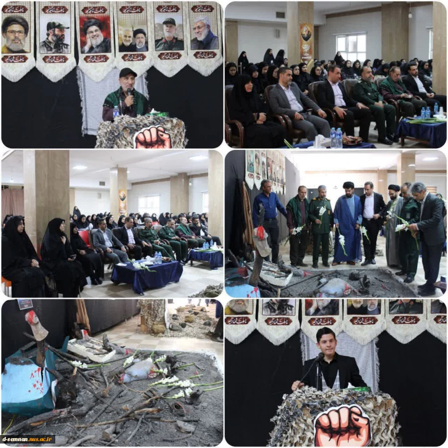 برگزاری مراسم گرامیداشت شهدای خدمت در دانشکده ملی مهارت دختران سمنان 4