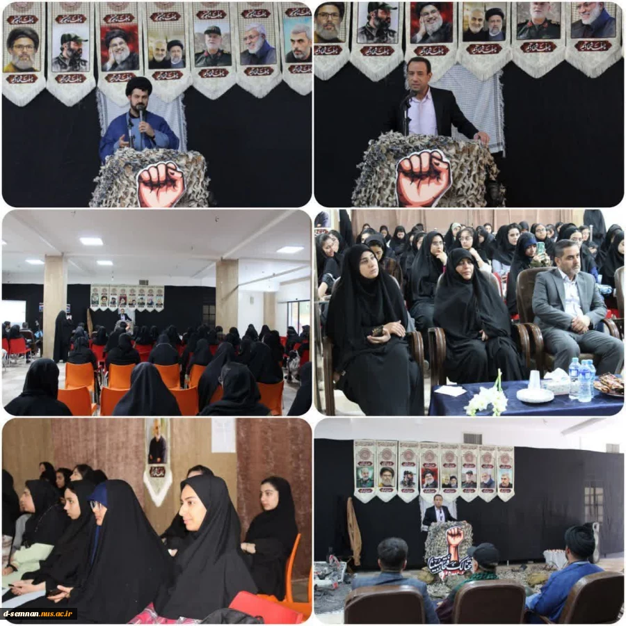 برگزاری مراسم گرامیداشت شهدای خدمت در دانشکده ملی مهارت دختران سمنان 6