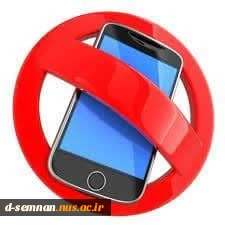 اطلاعیه امتحانات نیمسال تحصیلی 032  5