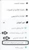 اطلاعیه امتحانات نیمسال تحصیلی 032 3