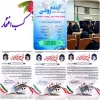 افتخارآفرینی دانشجویان  دانشکده ملی مهارت دختران سمنان رویداد فرهنگی–رسانه‌ای «آینده روشن» 
 2