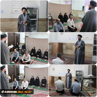 برگزاری مراسم سخنرانی و اقامه نماز جماعت همزمان با فرارسیدن ایام فرخنده ولادت باسعادت امام علی النقی الهادی (ع) و عید سعید غدیر خم، در دانشکده ملی مهارت دختران سمنان