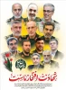 پیام تسلیت خانم دکتر نعیمی، سرپرست دانشکده ملی مهارت دختران سمنان درپی   شهادت جمعی از هموطنان و مردم شریف ایران، فرماندهان نظامی و استادان و دانشمندان برجسته کشور 3