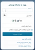 اطلاعیه مهم و جدید دانشگاه ملی مهارت استان سمنان در خصوص امتحانات پایان ترم نیمسال جاری ۰۳۲ 
 2