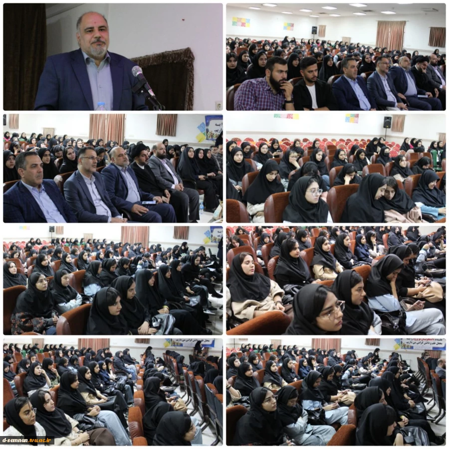 برگزاری آیین معارفه دانشجویان نوورود سال تحصیلی ۱۴۰۵_۱۴۰۴ دانشکده ملی مهارت دختران سمنان 3