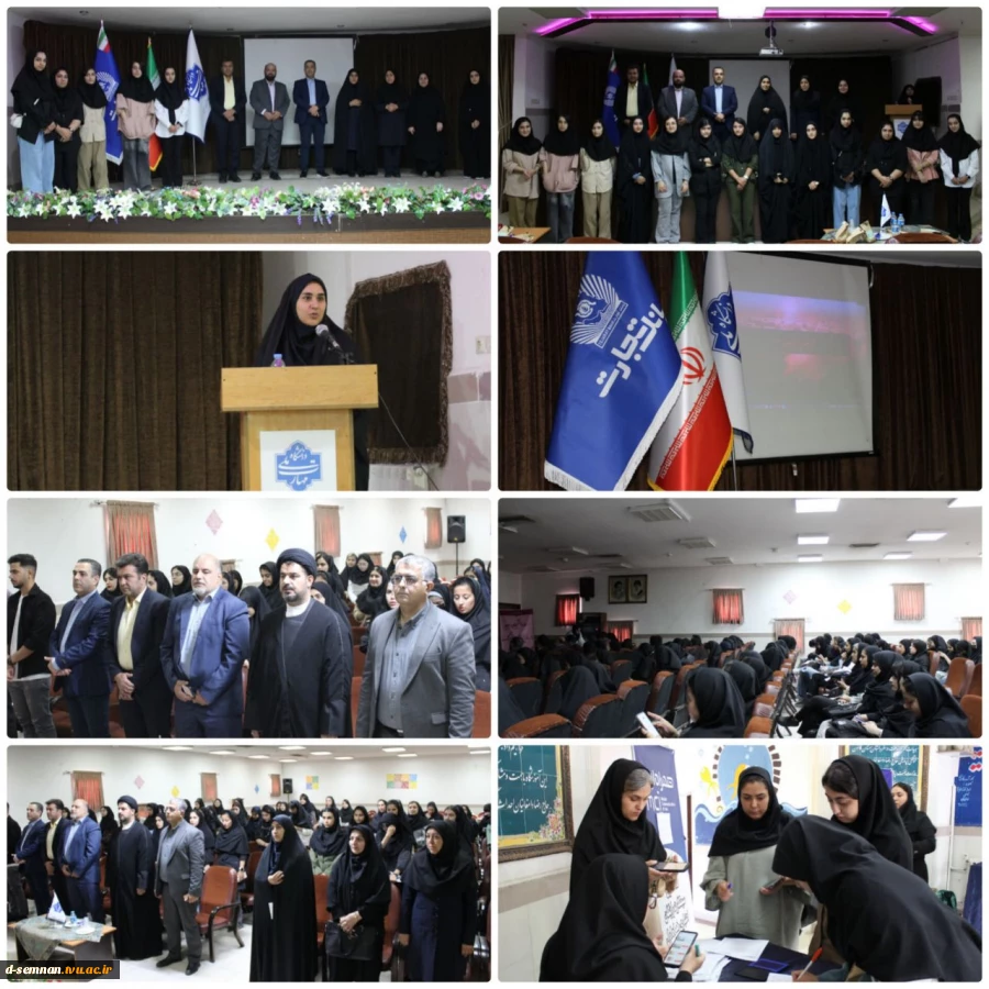 برگزاری آیین معارفه دانشجویان نوورود سال تحصیلی ۱۴۰۵_۱۴۰۴ دانشکده ملی مهارت دختران سمنان 4