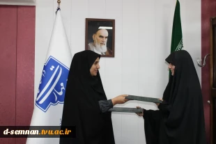 تنظیم تفاهم نامه دانشکده ملی مهارت دختران سمنان با دفتر فنی و مهندسی هشت بهشت در راستای توسعه اشتغال پذیری دانش آموختگان و دانشجویان 2