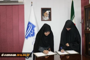 تنظیم تفاهم نامه دانشکده ملی مهارت دختران سمنان با دفتر فنی و مهندسی هشت بهشت در راستای توسعه اشتغال پذیری دانش آموختگان و دانشجویان 3