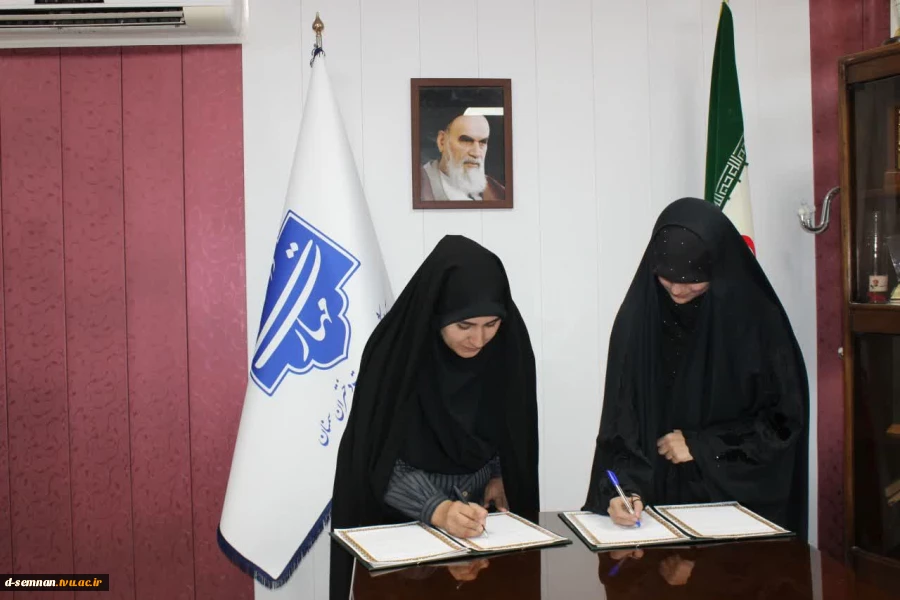 تنظیم تفاهم نامه دانشکده ملی مهارت دختران سمنان با دفتر فنی و مهندسی هشت بهشت در راستای توسعه اشتغال پذیری دانش آموختگان و دانشجویان 3