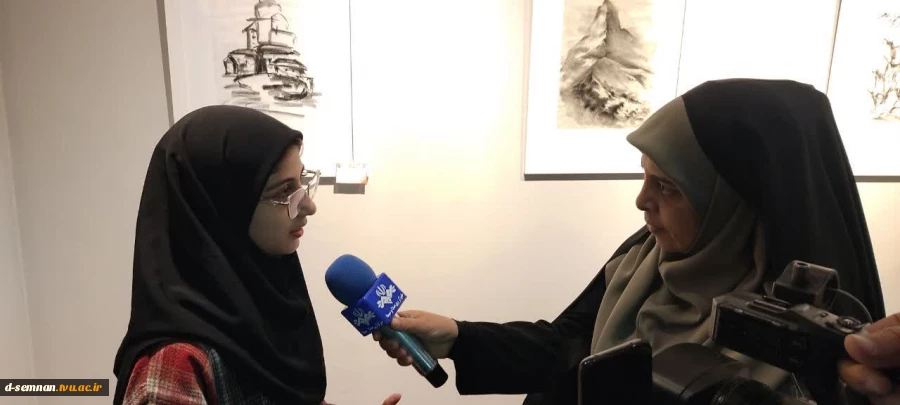 مصاحبه با خبرگزاری صدا و سیما در حاشیه افتتاح نمایشگاه طراحی و تصویرسازی "ایران دخت" دانشجویان دانشکده ملی مهارت دختران سمنان
 3