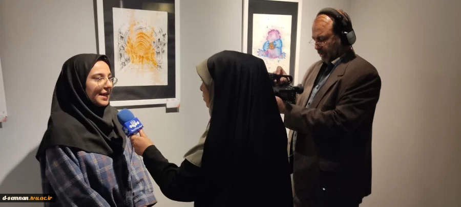 مصاحبه با خبرگزاری صدا و سیما در حاشیه افتتاح نمایشگاه طراحی و تصویرسازی "ایران دخت" دانشجویان دانشکده ملی مهارت دختران سمنان
 6