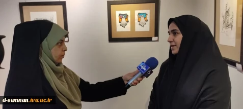 مصاحبه با خبرگزاری صدا و سیما در حاشیه افتتاح نمایشگاه طراحی و تصویرسازی "ایران دخت" دانشجویان دانشکده ملی مهارت دختران سمنان