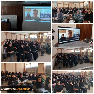 برگزاری جلسه نقد و بررسی فیلم برای نخستین بار به‌صورت آنلاین با حضور مدرس بین‌المللی در دانشکده ملی مهارت دختران سمنان