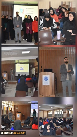 برگزاری کارگاه «ارائه مطلب اثرگذار» در دانشکده ملی مهارت دختران سمنان به مناسبت هفته پژوهش