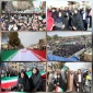 حضور رئیس و کارکنان دانشکده ملی مهارت دختران سمنان در راهپیمایی یوم‌الله ۲۲ بهمن