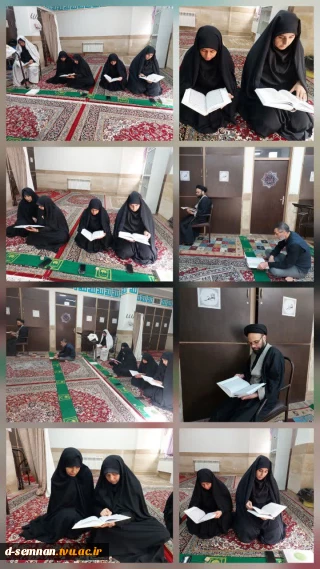 قرائت جز 19 قرآن به مناسبت شهادت حضرت آیت الله العظمی خامنه ای ولی امر مسلمین جهان