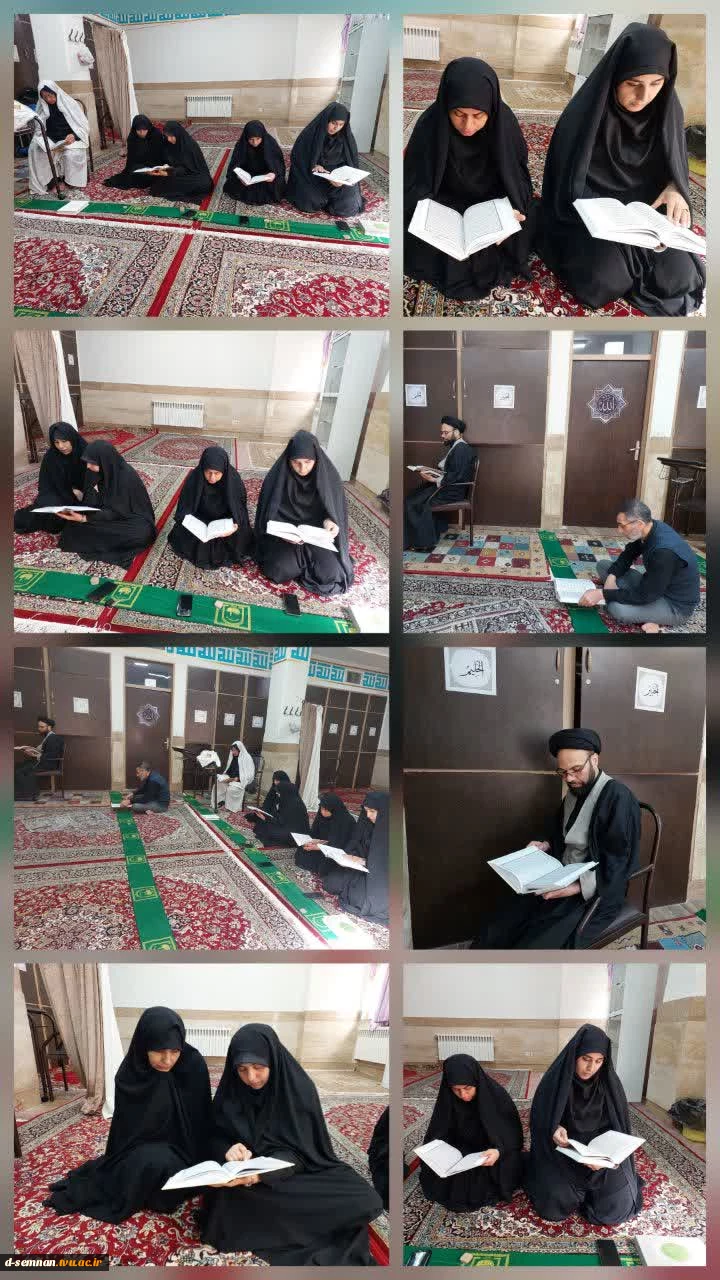 قرائت جز 19 قرآن به مناسبت شهادت حضرت آیت الله خامنه ای رهبر شهید  2