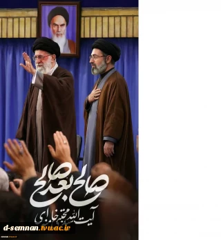 بیعت دانشکده ملی مهارت دختران سمنان در میثاق با امام شهید امت و بیعت با رهبر منتخب خبرگان ملت ، حضرت آیت الله سید مجتبی حسینی خامنه‌ای(مدظله العالی)
