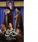 بیعت دانشکده ملی مهارت دختران سمنان در میثاق با امام شهید امت و بیعت با رهبر منتخب خبرگان ملت ، حضرت آیت الله سید مجتبی حسینی خامنه‌ای(مدظله العالی)